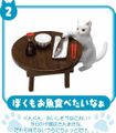 Re-ment Cat Diary #2 - Miniature White Cat & Dinner Table Set 
