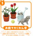 Re-ment Cat Diary #3 - Miniature Playful Kittens / Flower Plants / Watering Can    (OUT OF STOCK)