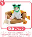 Re-ment Cat Diary #9 - Miniature Sitting Cat With Rabbit & Frog Hats Re-ment Cat Diary #9 - Miniature Sitting Cat With Rabbit & Frog Hats