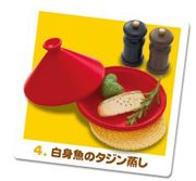 Re-ment Delicious Recipes - Homemade Meals #4 - Miniature Tajine / Tagine / Salt & Pepper Shakers   