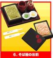 Re-ment Delivery #6 - Miniature Take Out Mori Soba Noodles Re-ment Delivery #6 - Miniature Take Out Mori Soba Noodles
