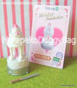 Re-ment Dessert Shop 2 #11 / Secret Set - Miniature Wedding Cake