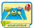 Re-ment Disney/Pixar Monsters University : Campus Life #1 - Miniature Lunch Meal / Tray 