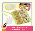 Re-ment Donuts To Go #8 - Miniature Coconut Doughnuts / Healthy Multi-Grain Doughnuts / Teapot