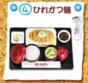 Re-ment Everyone at the Family Restaurant #4 - Miniature Fried Katsu Lunch 