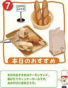 Re-ment Handmade Bread #7 - Miniature Baguette / Bread Stick (NO STICKER SHEET) 