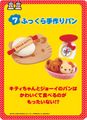 Re-ment  Hello Kitty Loves Cooking #7 - Miniature Baking Scale 
