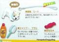 Re-ment Home Center #11 / Secret Set - Miniature French Bulldog / Pet Shampoo & Brush