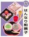Re-ment I Love Kyoto #6 - Miniature Green Tea / Japanese Wagashi Sweets
