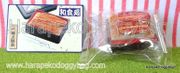 Re-ment Japanese Food #1 - Miniature Tokujo Unagi / Eel and Rice 