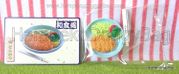 Re-ment Japanese Food #4 - Miniature Pork Cutlet / Tonkatsu