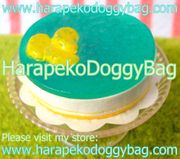 Re-ment Miniatures : Cake on Parade (2003) #8 - Miniature Grapefruit Mousse Cake