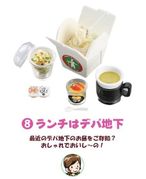 Re-ment Miniatures : Everyone's Bento Lunch (2005) #8 - Miniature Take Out Food