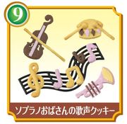  Re-ment Miniatures : Fairy Tale Sweets (2007) #9 - Miniature Cookies