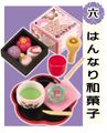 Re-ment Miniatures : I Love Kyoto (2008) #6 - Miniature Green Tea & Japanese Wagashi Sweets