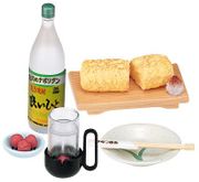 Re-ment Miniatures : Izakaya Pub Meals (2006) #7 - Miniature Egg Tamagoyaki & Umeboshi Food