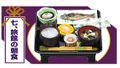 Re-ment Miniatures : Mankitsu Washokodokoro / Fully Enjoyable Japanese Cuisine (2006) #7 -  Miniature Ryokan Meal