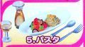 Re-ment Miniatures : Cafe Meshi (2004) #5 - Miniature Pasta