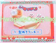 Re-ment Miniatures : Puchi Petite Kitchen (2004) #1 - Miniature Cookies