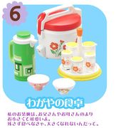 Re-ment Miniatures : Retro Tokimeki Treasures (2006) #6 - Miniature Rice Cooker