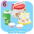 Re-ment Miniatures : Retro Tokimeki Treasures (2006) #6 - Miniature Rice Cooker