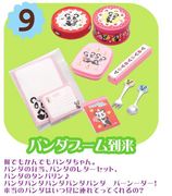 Re-ment Miniatures : Retro Tokimeki Treasures (2006) #9 - Miniature Bento Lunch Box