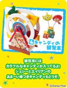 Re-ment Miniatures : Toy Story Happy Birthday Party (2010) #4 - Miniature Jessie's Candy Wheel  