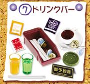 Re-ment Miniatures : Everyone at the Family Restaurant (2006) #7 - Miniature Drinks & Coffee