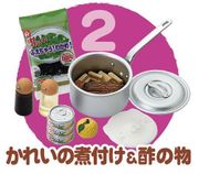 Re-ment Miniatures : Yummy Meals (2006) #2 - Miniature Braised Flounder 