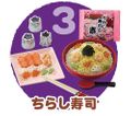 Re-ment Miniatures : Yummy Meals (2006) #3 - Miniature Chirashi Sushi Food