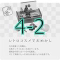 Re-ment Japanese Zakka #4-2 / Color Variation Set - Miniature Bedroom Vanity