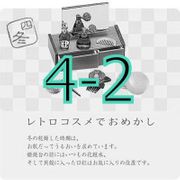 Re-ment Japanese Zakka #4-2 / Color Variation Set - Miniature Bedroom Vanity