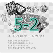 Re-ment Japanese Zakka #5-2 / Color Variation Set - Miniature Hanafuda Cards