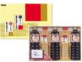 Re-ment Miniatures : Special Gift (2005) #3 - Miniature Japanese Soy Sauce Bottles