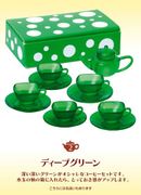 Re-ment Miniatures : Dream Tableware Collection (2005) #2 - Miniature Retro Dark Green Tea Set
