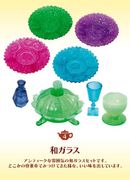 Re-ment Miniatures : Dream Tableware Collection (2005) #4 - Miniature Antique Japanese Glassware