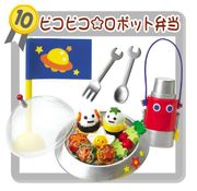 Re-ment Miniatures : Harikiri Obento Contest (2007) #10 - Miniature Bento Lunch Box / Norimaki