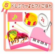 Re-ment Miniatures : Harikiri Obento Contest (2007) #5 - Miniature Bento Lunch Box / Piano
