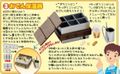 Re-ment Miniatures : Convenience Store Opening Day (2006) #3 - Miniature Oden Japanese Winter Food