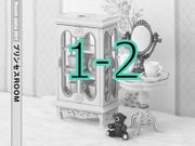 Re-ment My Room Style #1-2 - Miniature Cabinet Furniture / Princess (Brown)