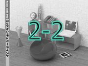 Re-ment My Room Style #2-2 - Miniature Lava Lamp / Computer