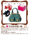 Re-ment Petit Mode Collection Shoes #1 - Miniature Handbag (DAMAGED INFO CARD)