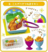 Re-ment Rainbow Deli #8 - Miniature Take Out Food 