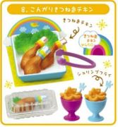 Re-ment Rainbow Deli #8 - Miniature Take Out Food 