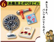 Re-ment (Rement) Retro Appliances #6 Fan Hairdryer  