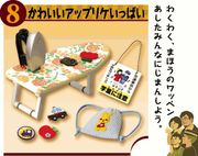 Re-ment Retro Appliances #8 - Miniature Ironing Board