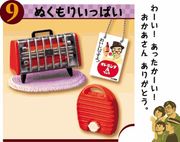 Re-ment (Rement) Retro Appliances #9 Heater 