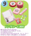 Re-ment Retro Girly Treasures #9 - Miniature Panda Bento Lunch Box / Stationery / Tambourine 