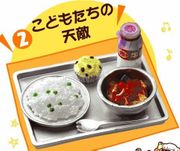 Re-ment School Lunch #2 - Miniature Raisin Muffin 