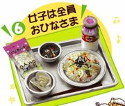 Re-ment School Lunch #6 - Miniature Hinamatsuri Festival Food / Chirashizushi Rice